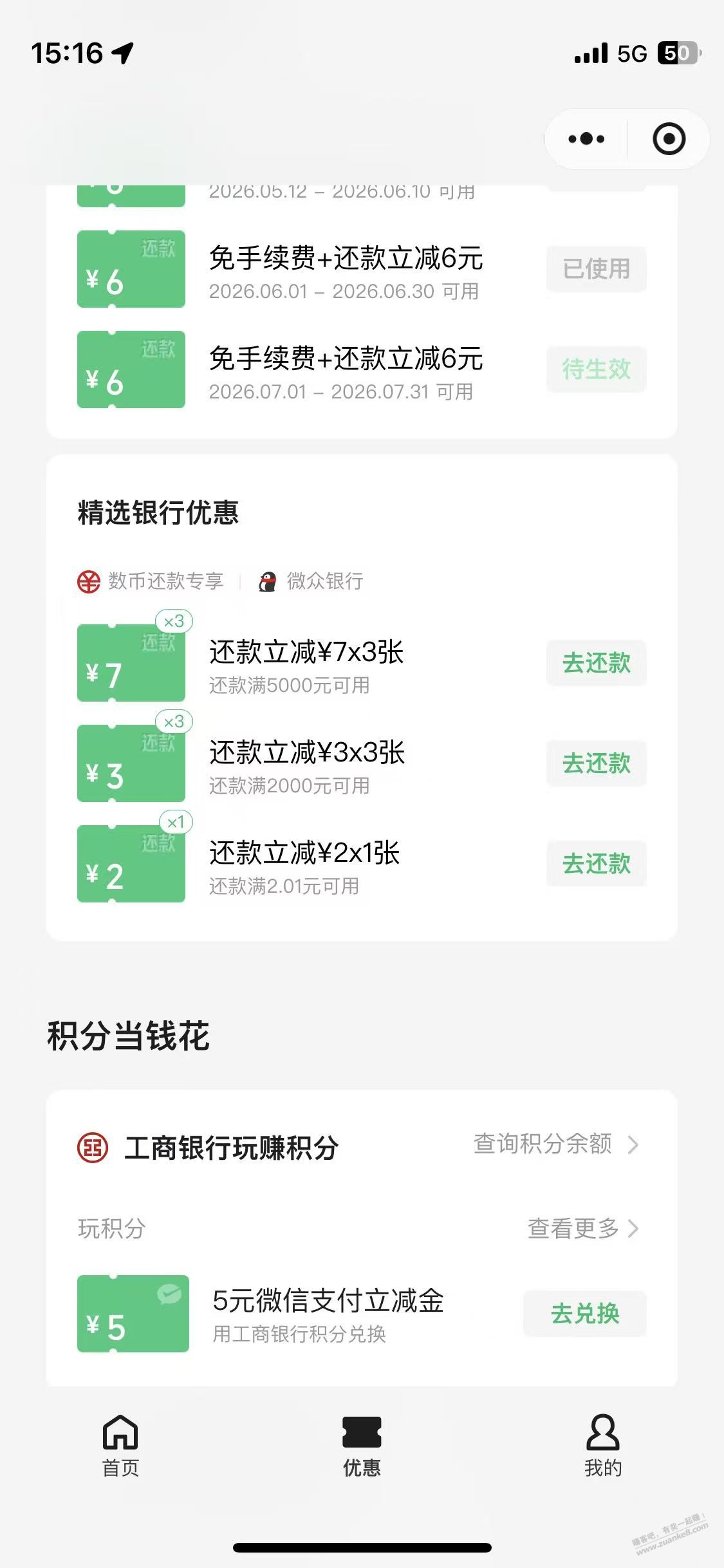 帖子图片