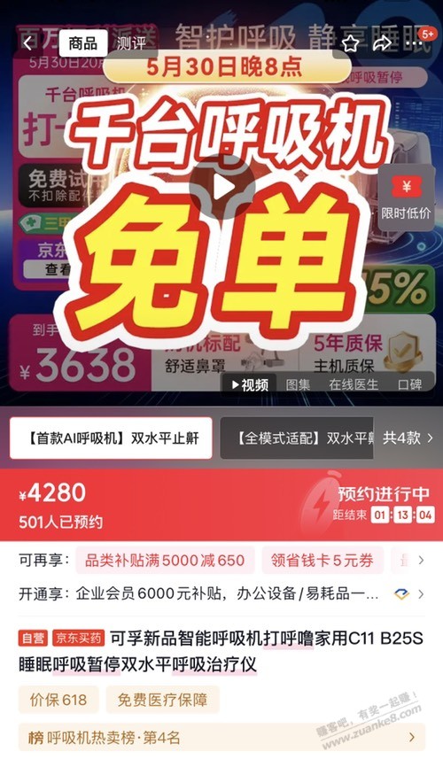 帖子图片