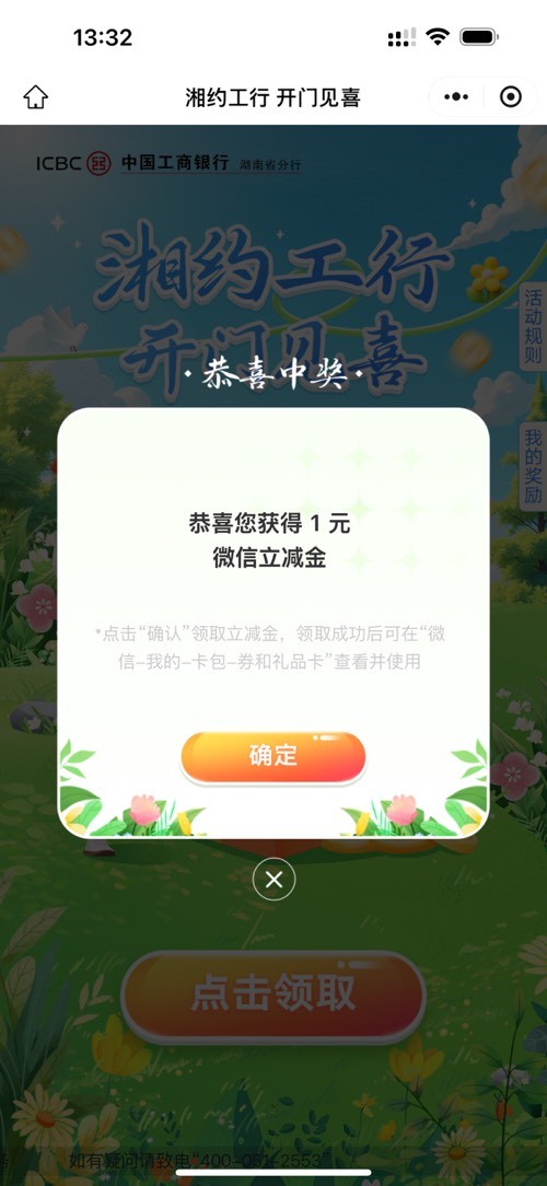 帖子图片