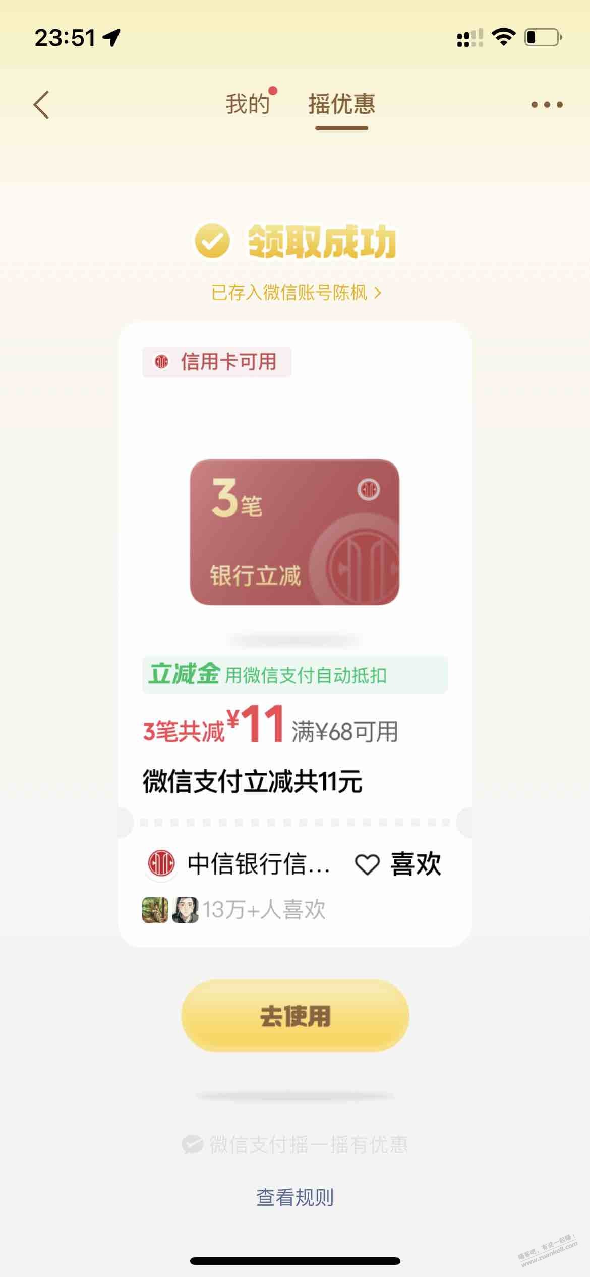 帖子图片