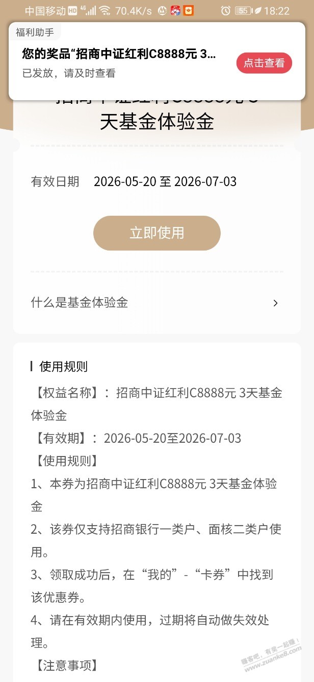帖子图片