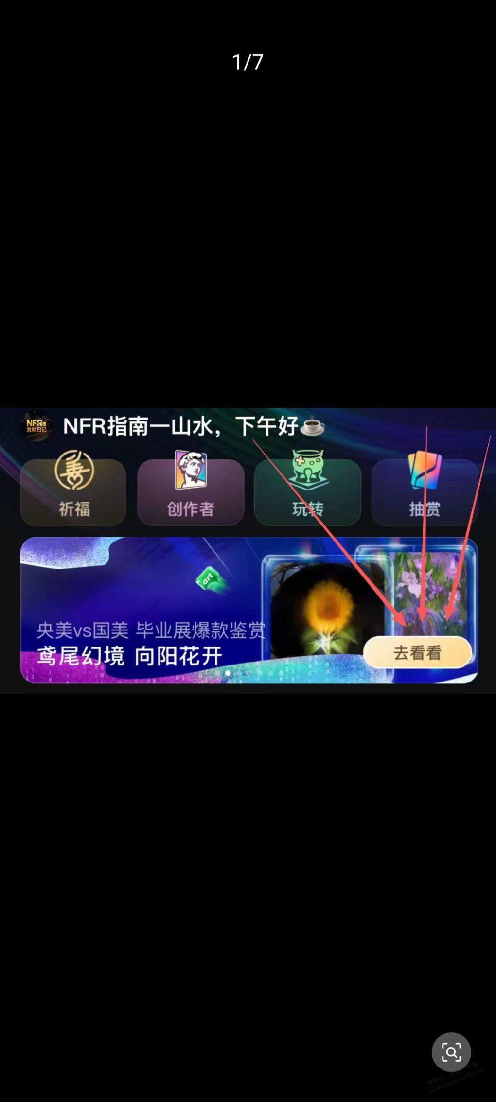 帖子图片