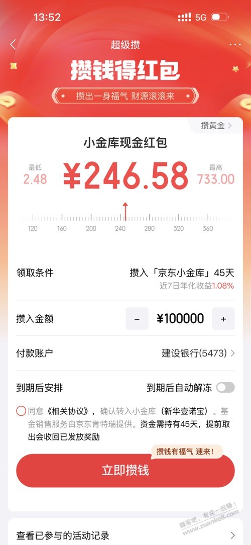 帖子图片