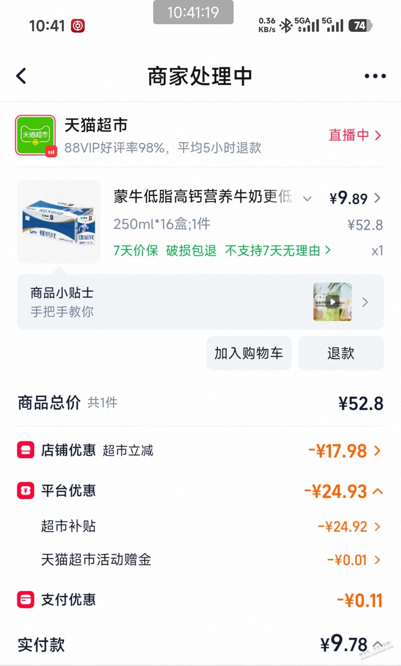 帖子图片