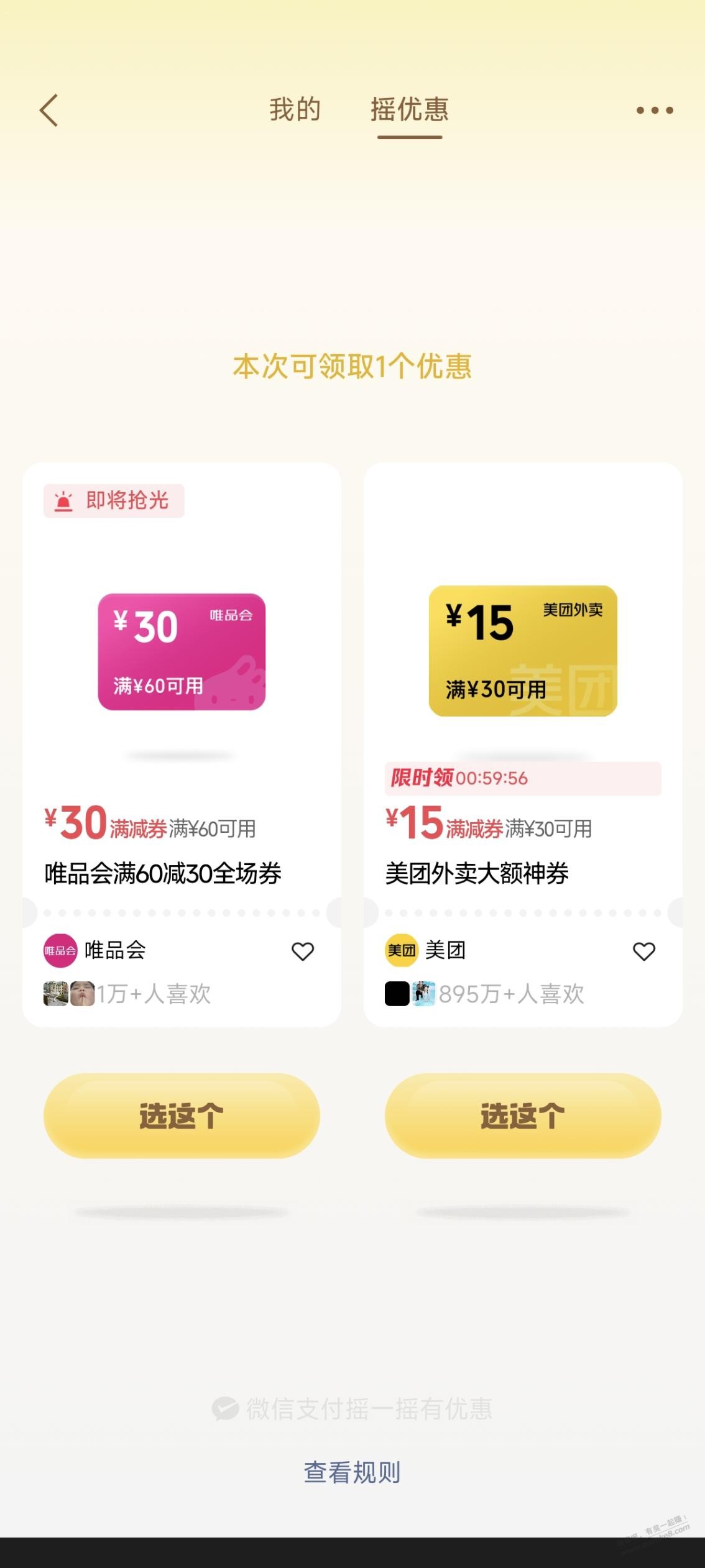 帖子图片