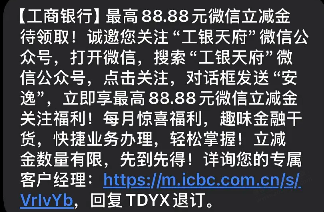 帖子图片