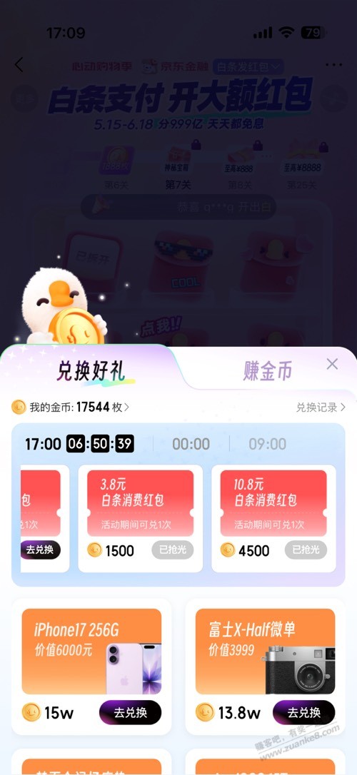 帖子图片