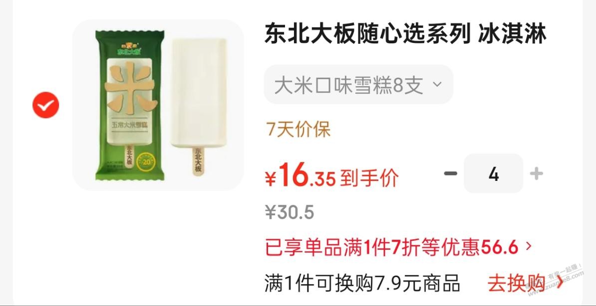 帖子图片