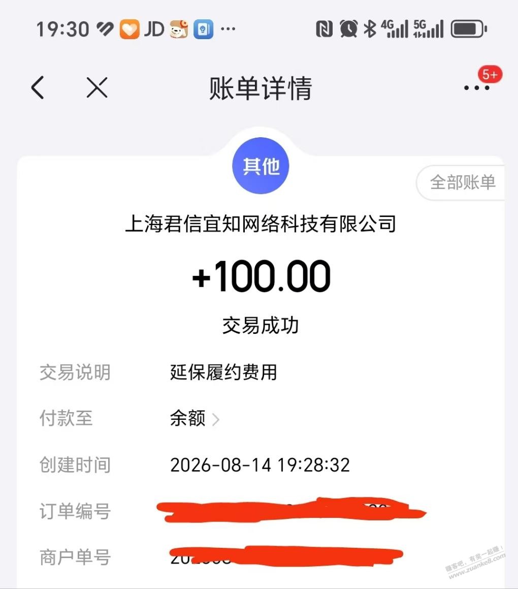 帖子图片