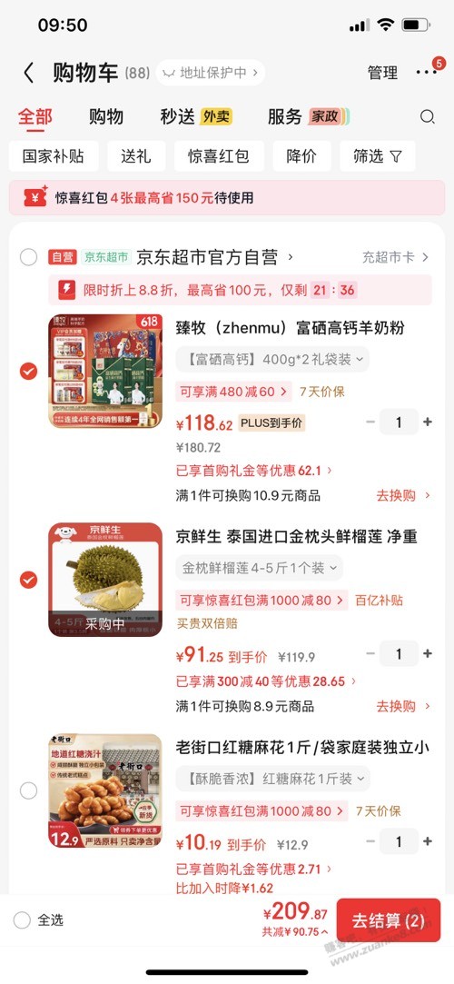 帖子图片