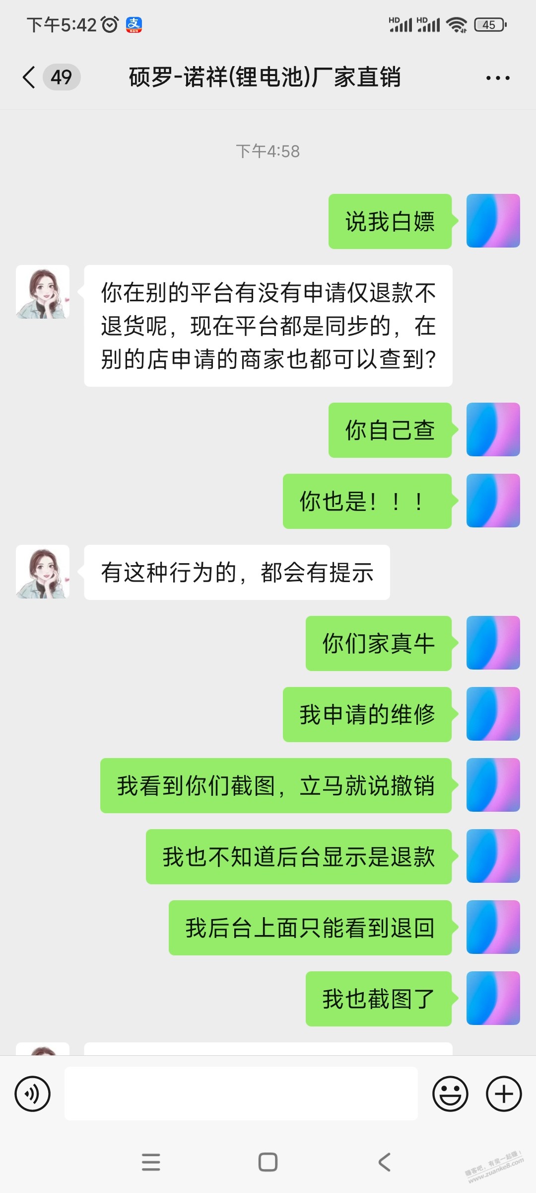 帖子图片