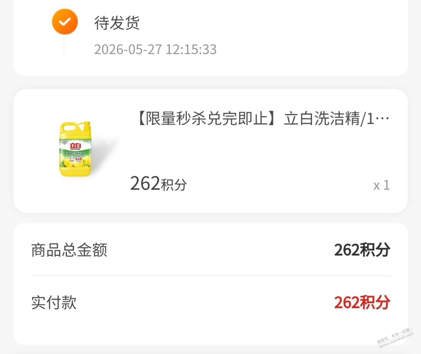 帖子图片