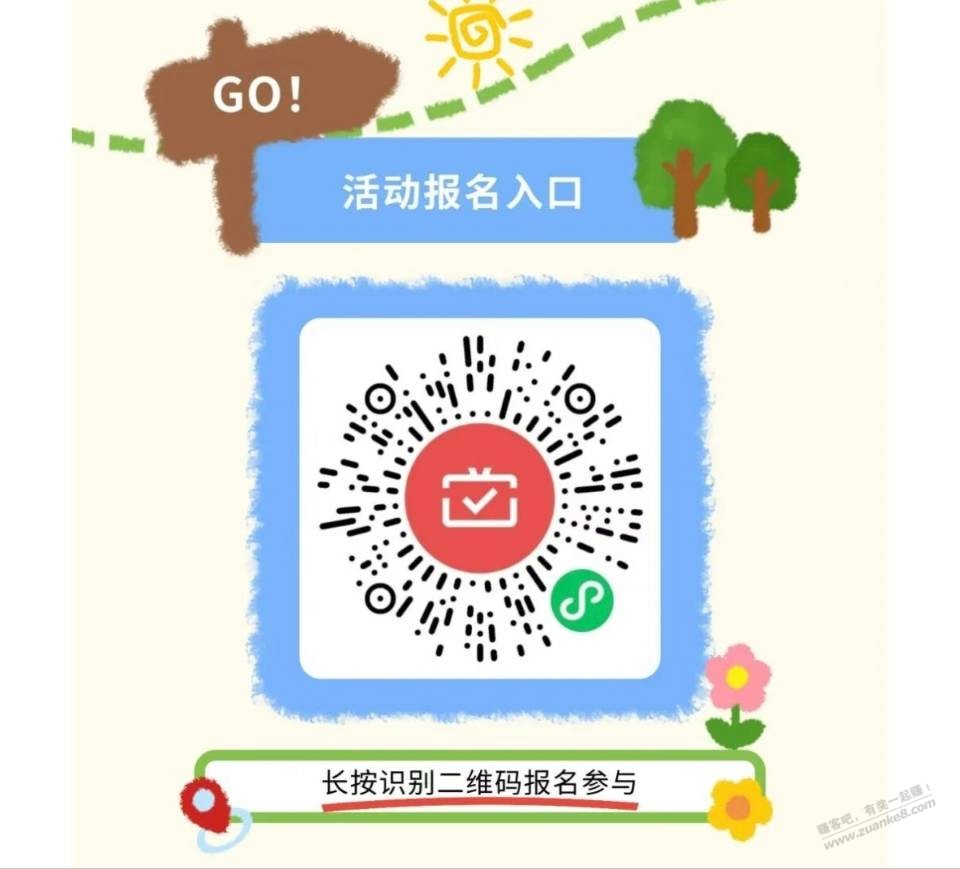 帖子图片