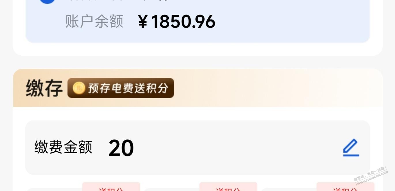 帖子图片
