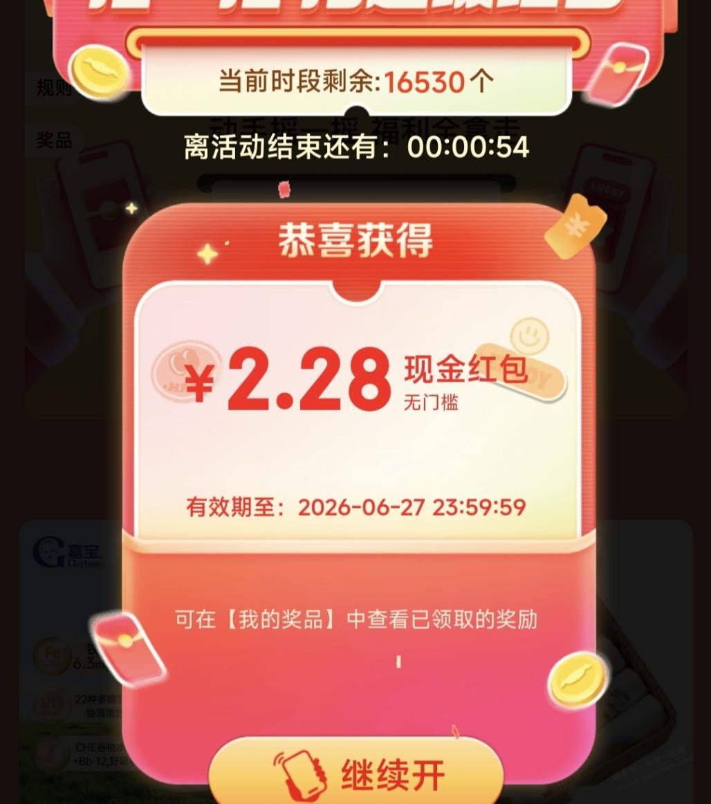 帖子图片