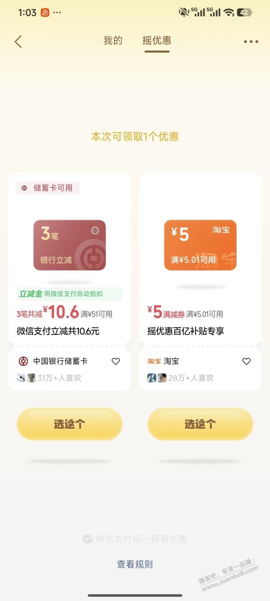 帖子图片