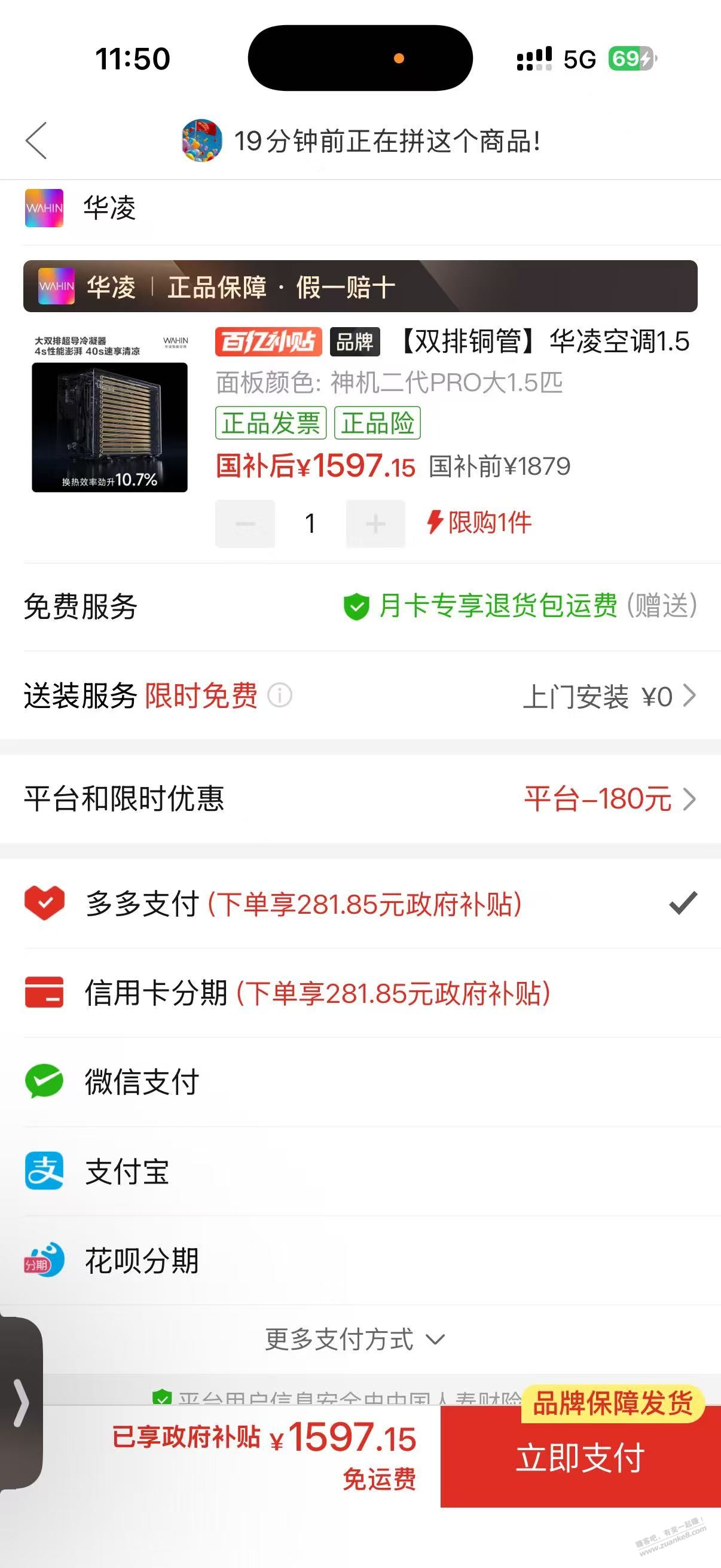 帖子图片