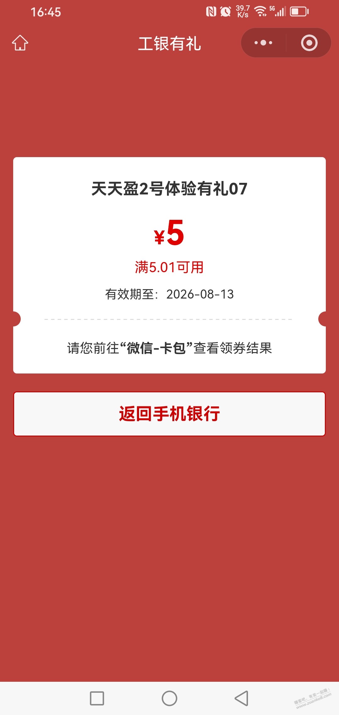 帖子图片