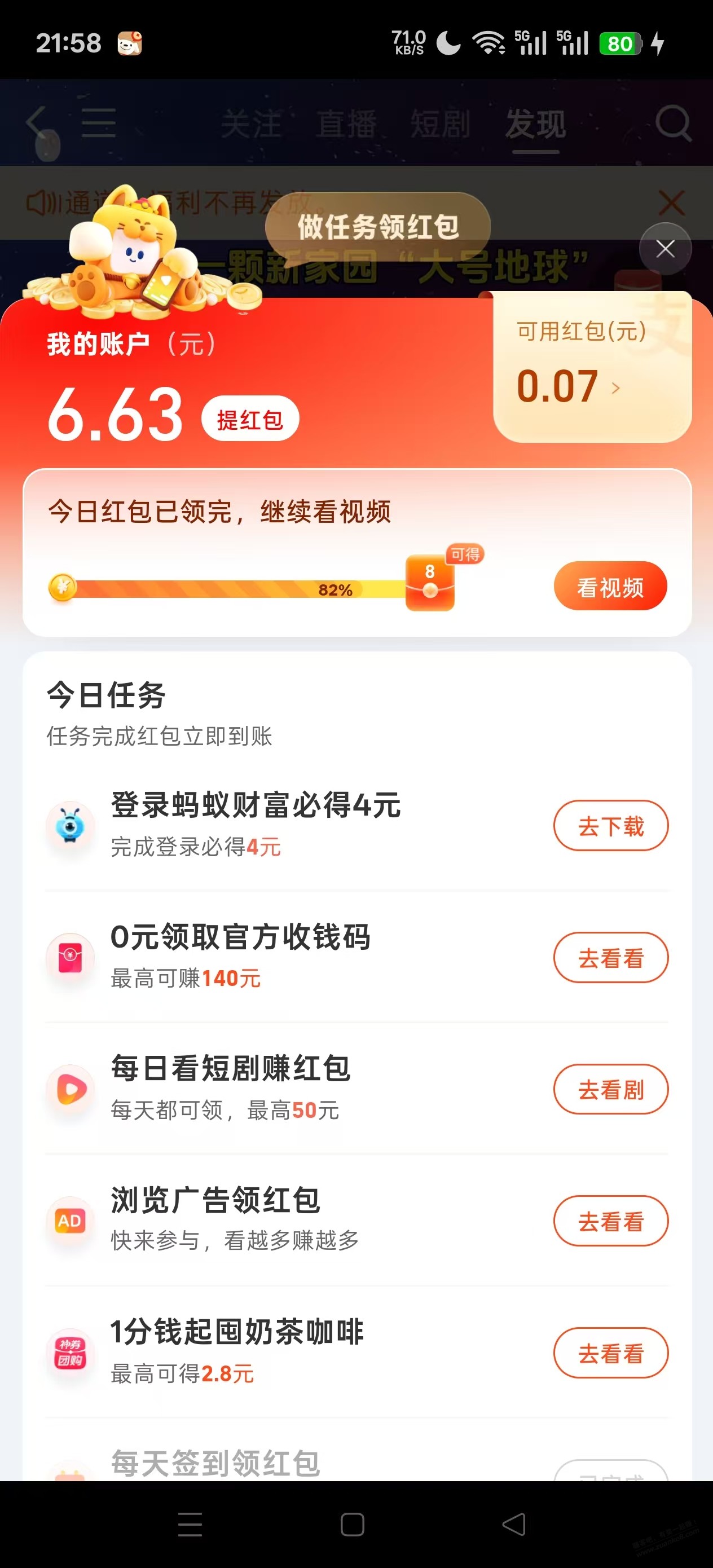 帖子图片