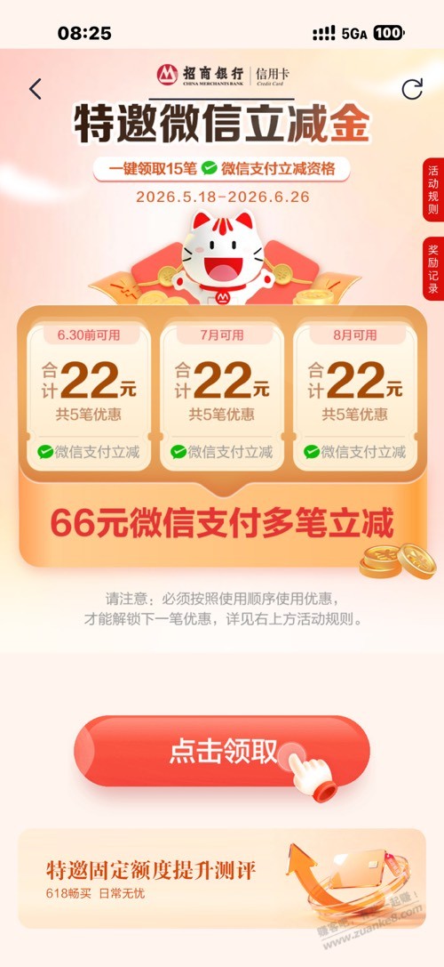 帖子图片