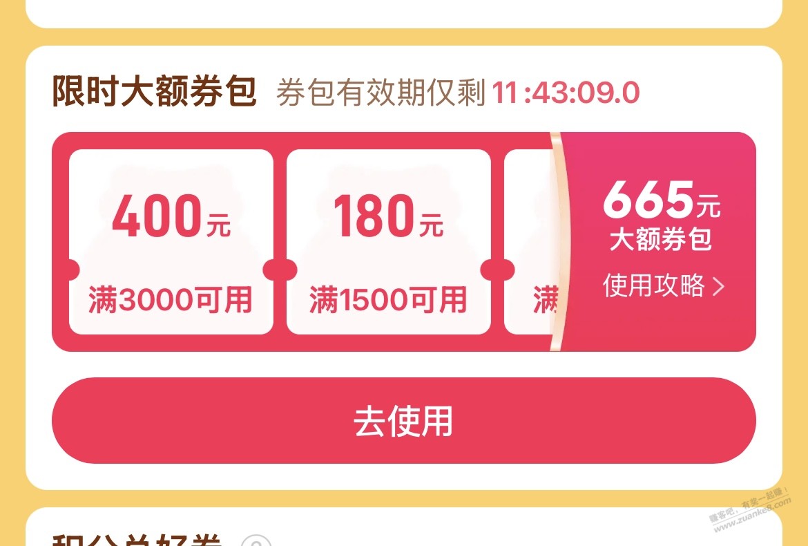 帖子图片