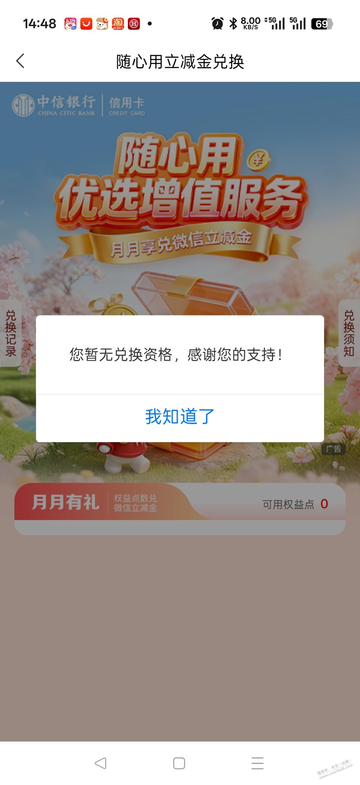 帖子图片