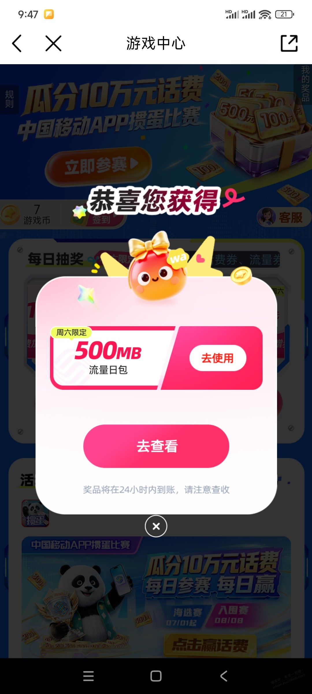 帖子图片