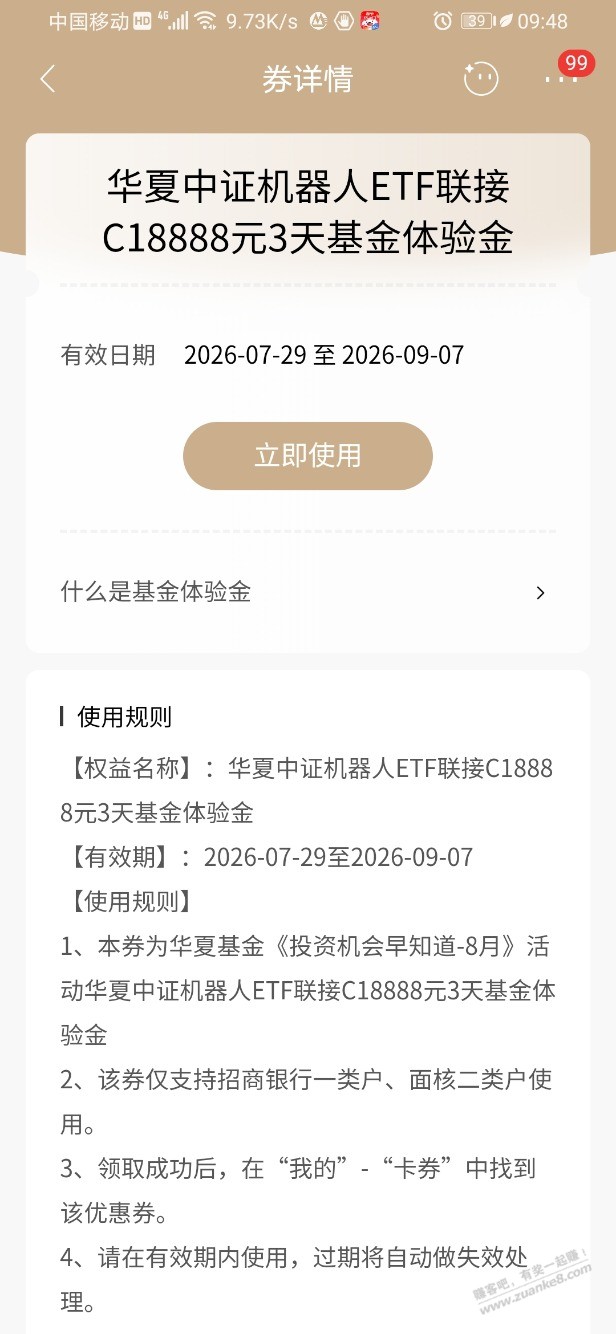 帖子图片