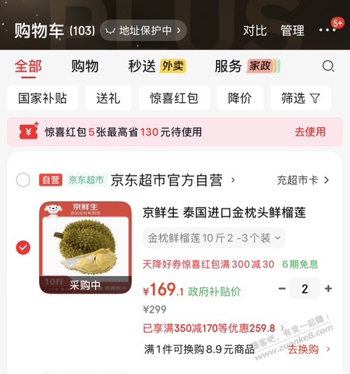 帖子图片