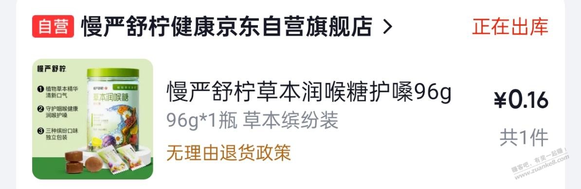 帖子图片