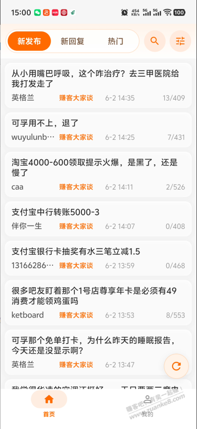帖子图片