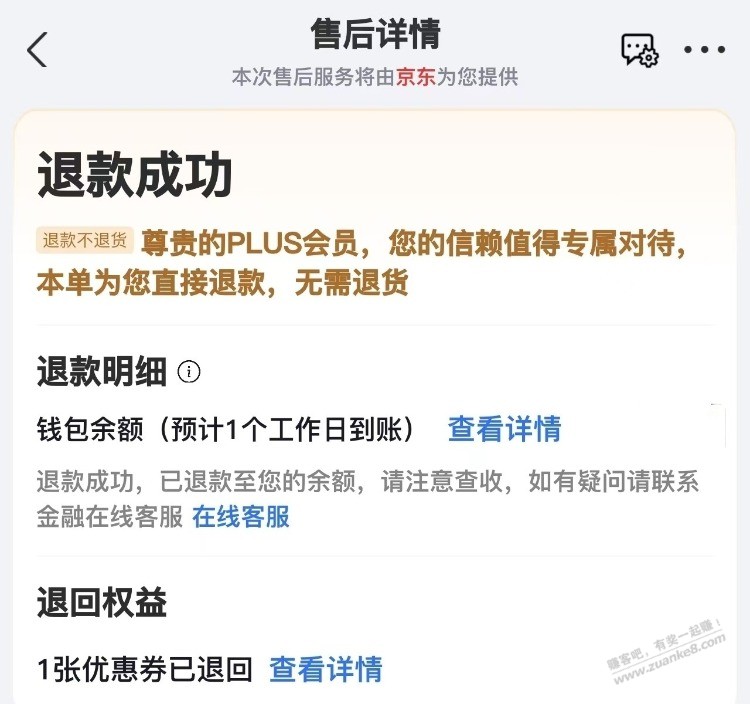 帖子图片