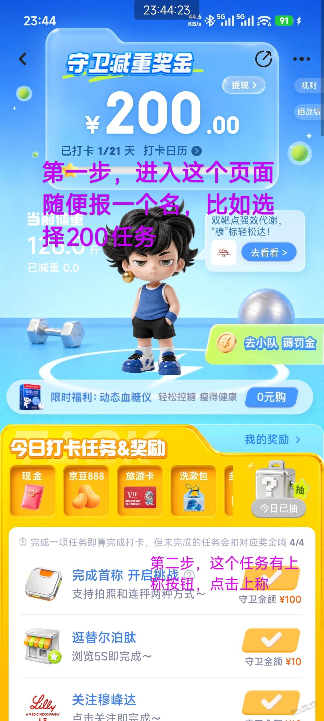 帖子图片