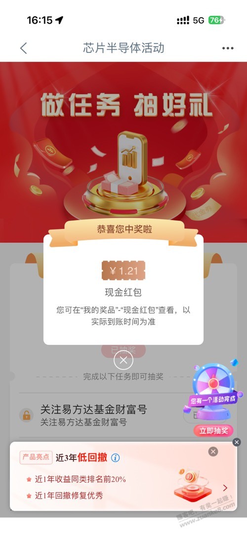 帖子图片