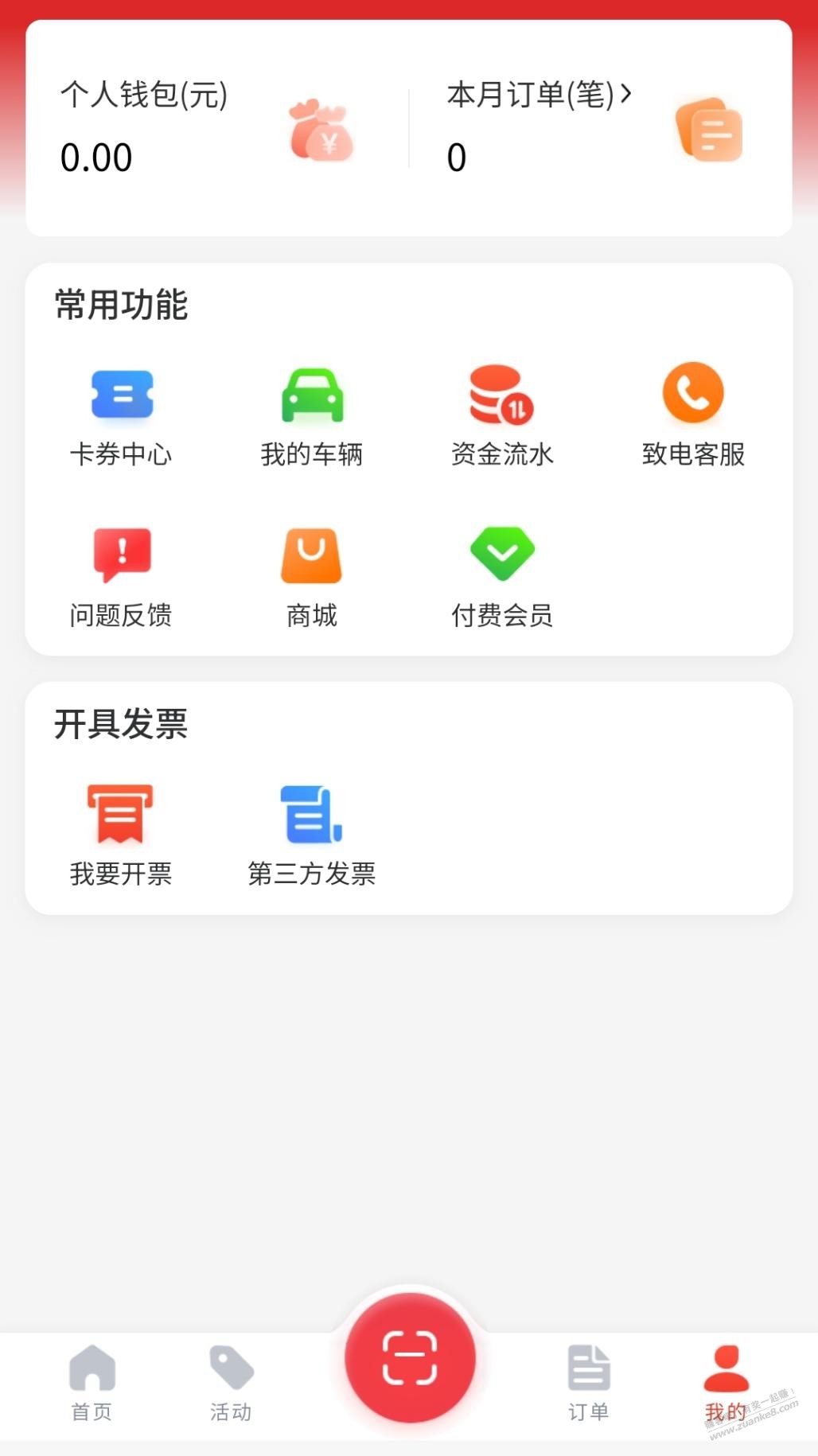 帖子图片