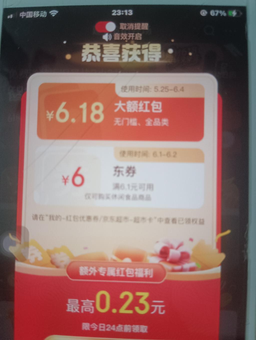 帖子图片