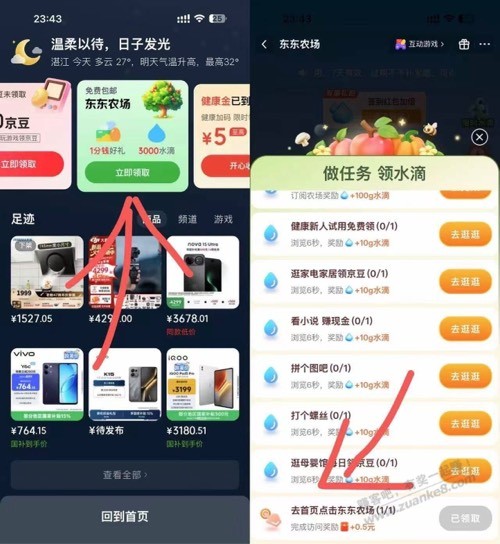 帖子图片