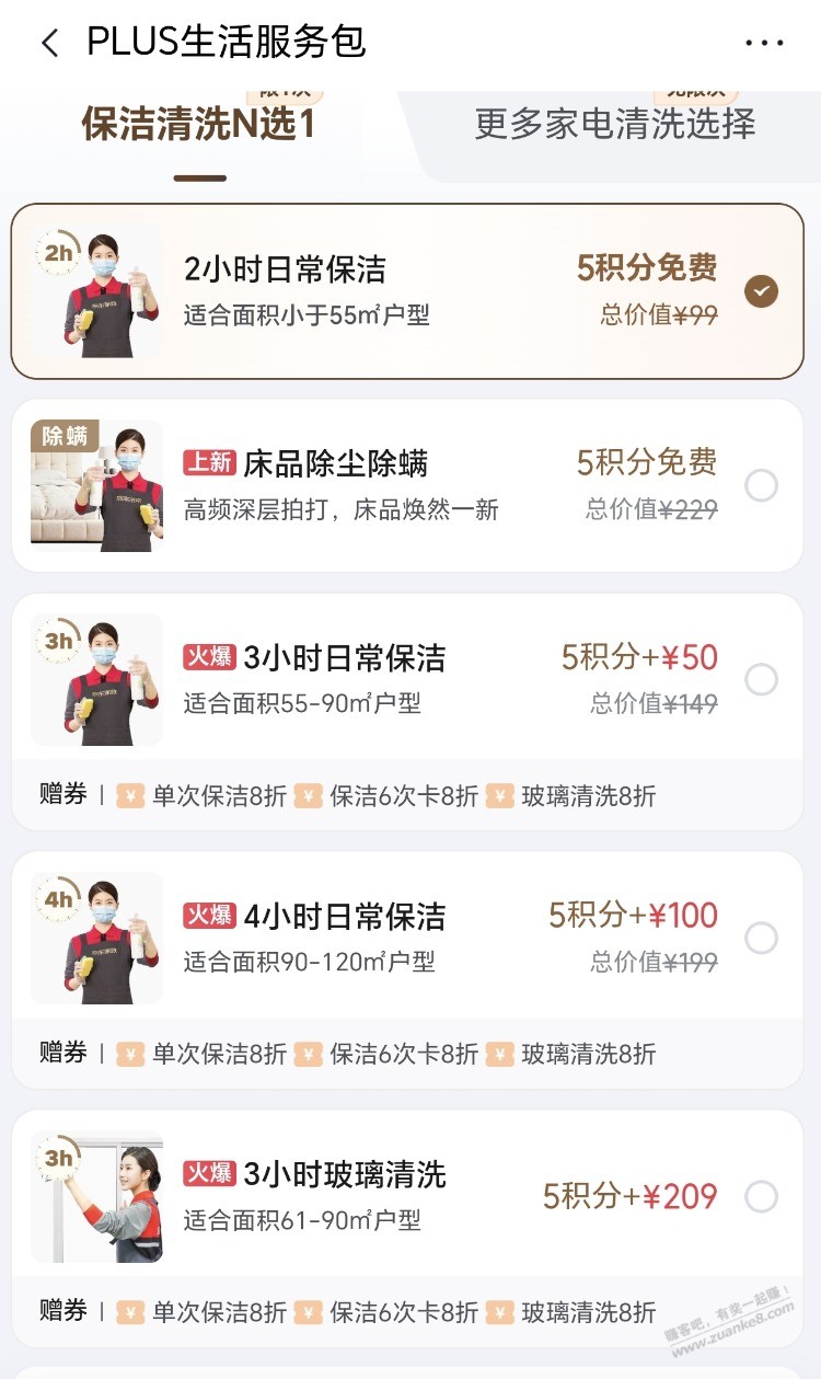 帖子图片