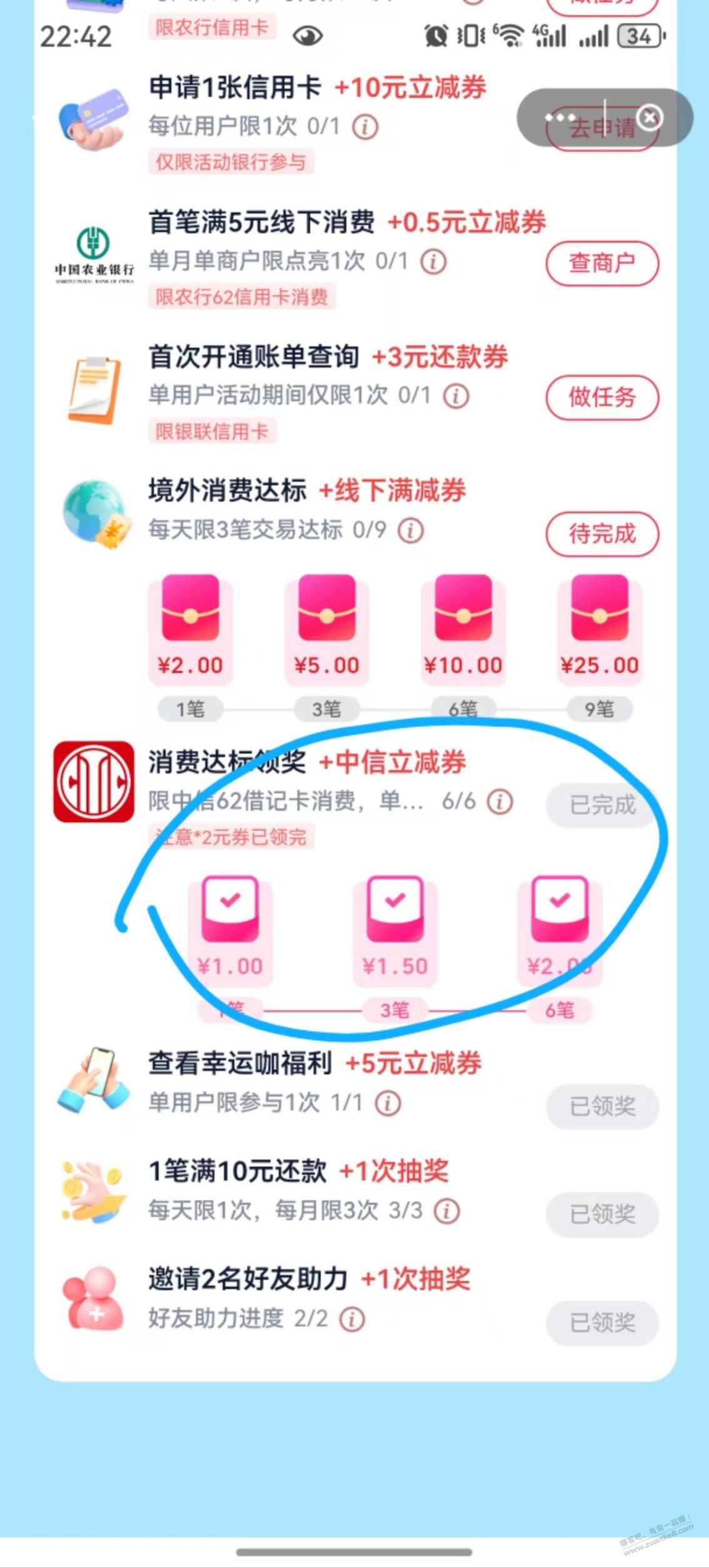 帖子图片