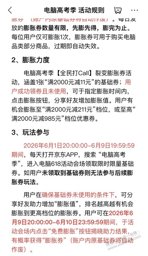 帖子图片
