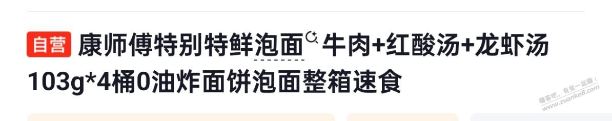帖子图片