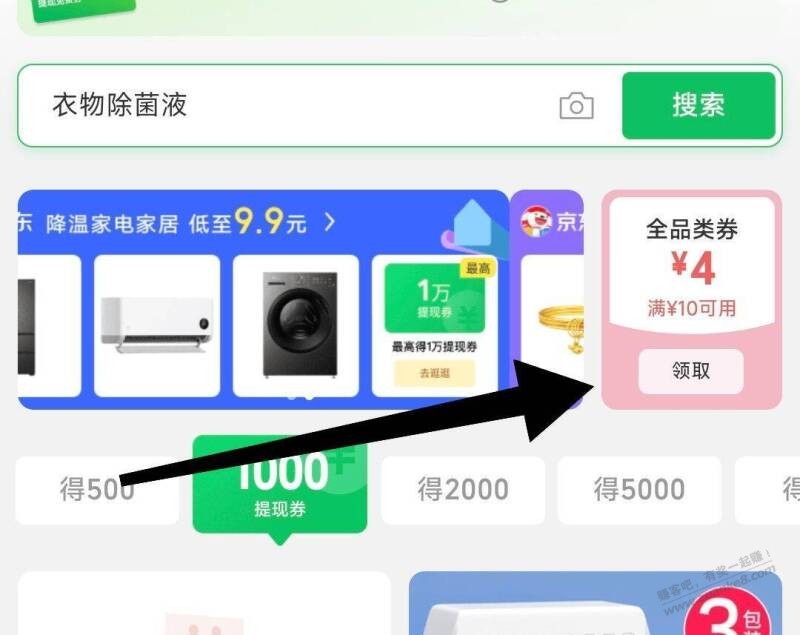 帖子图片
