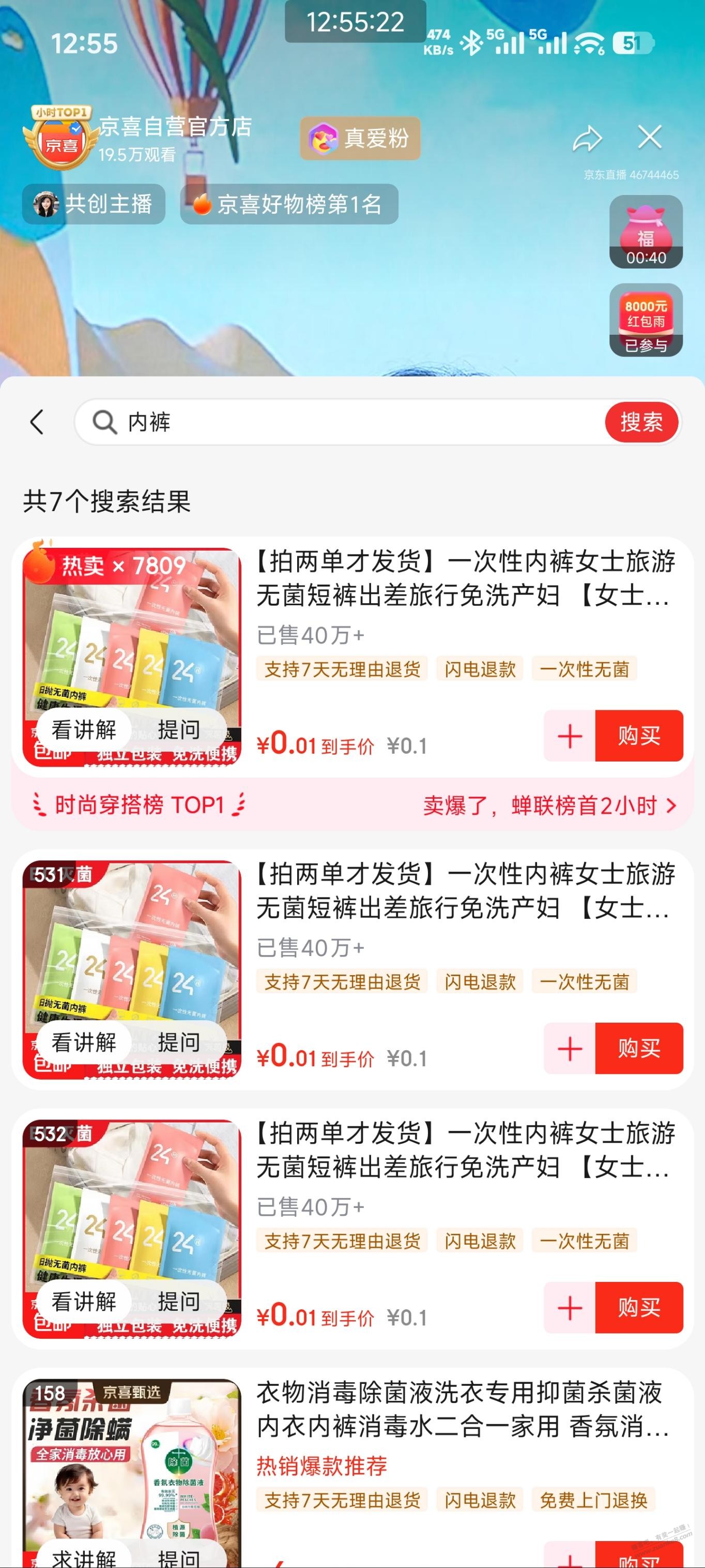 帖子图片