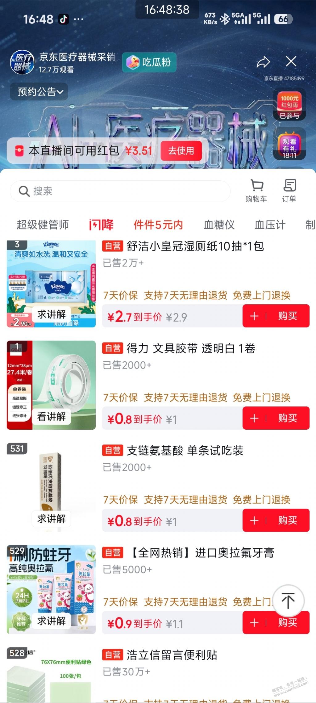 帖子图片