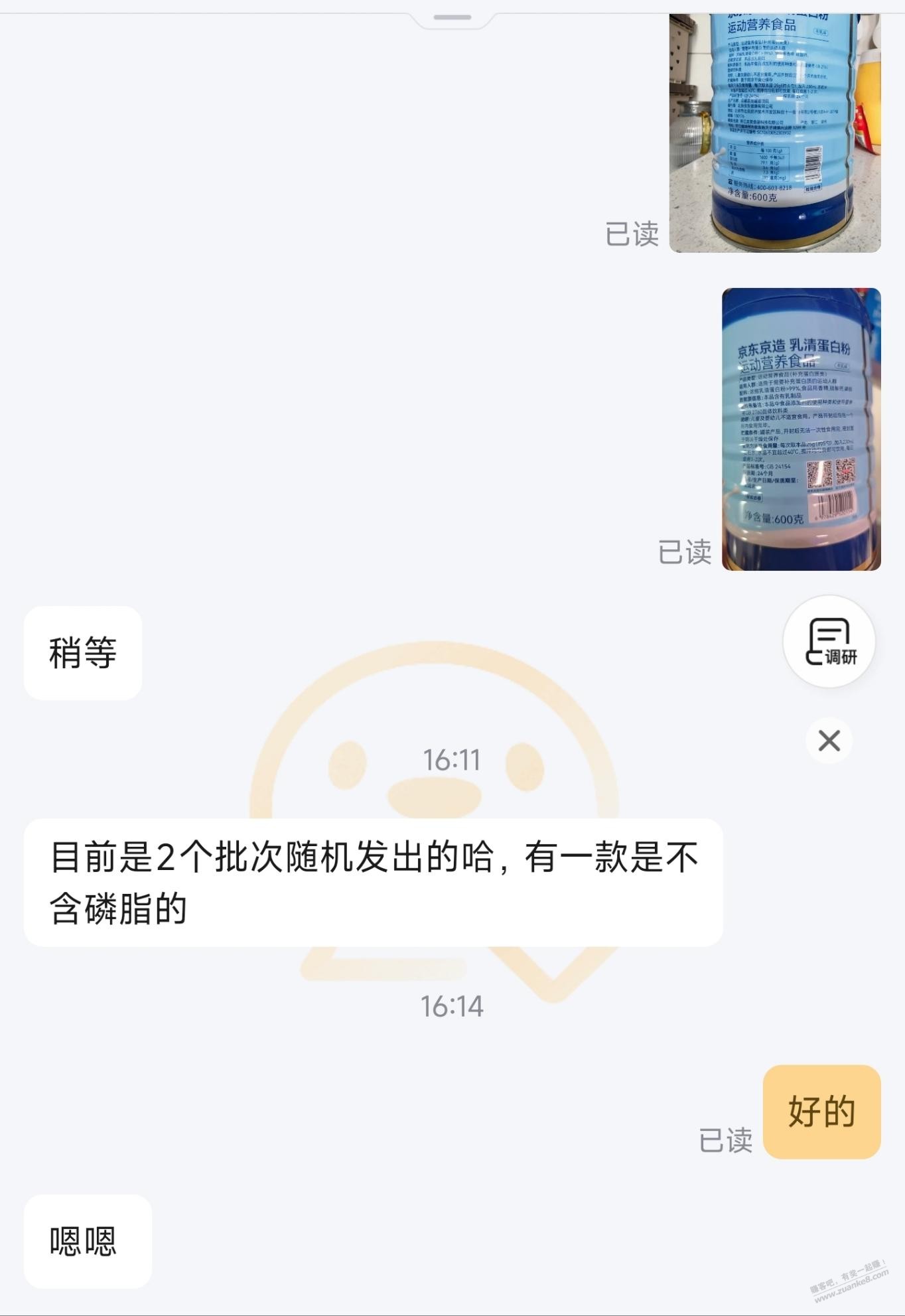 帖子图片