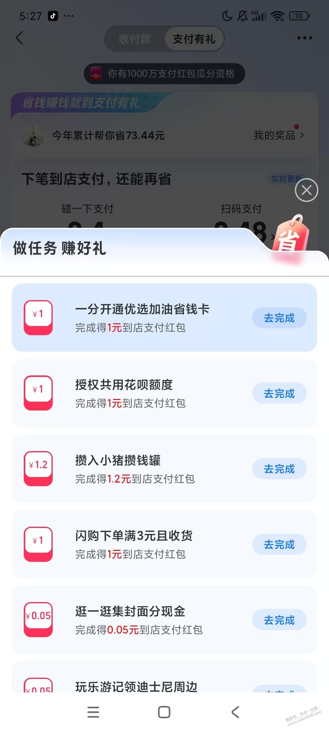 帖子图片