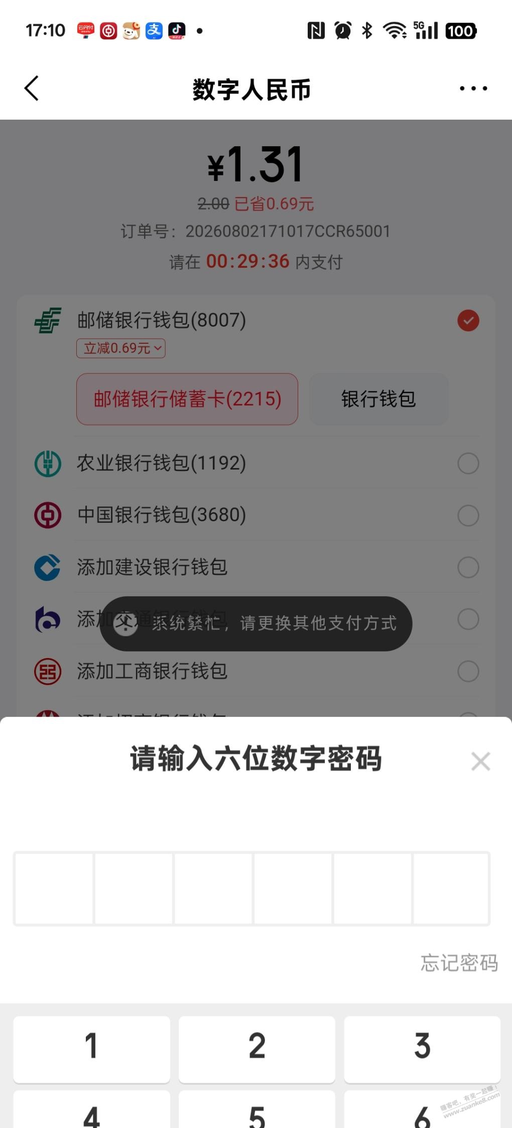 帖子图片