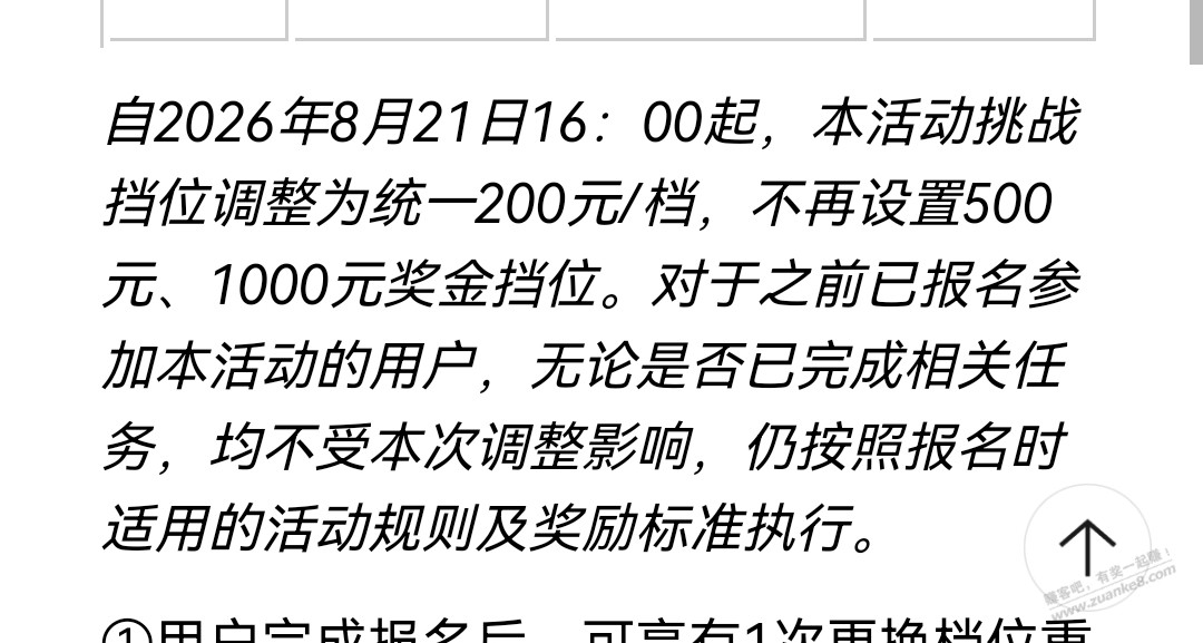 帖子图片