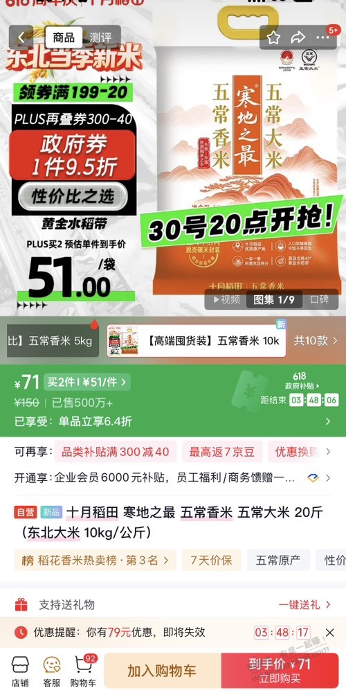 帖子图片