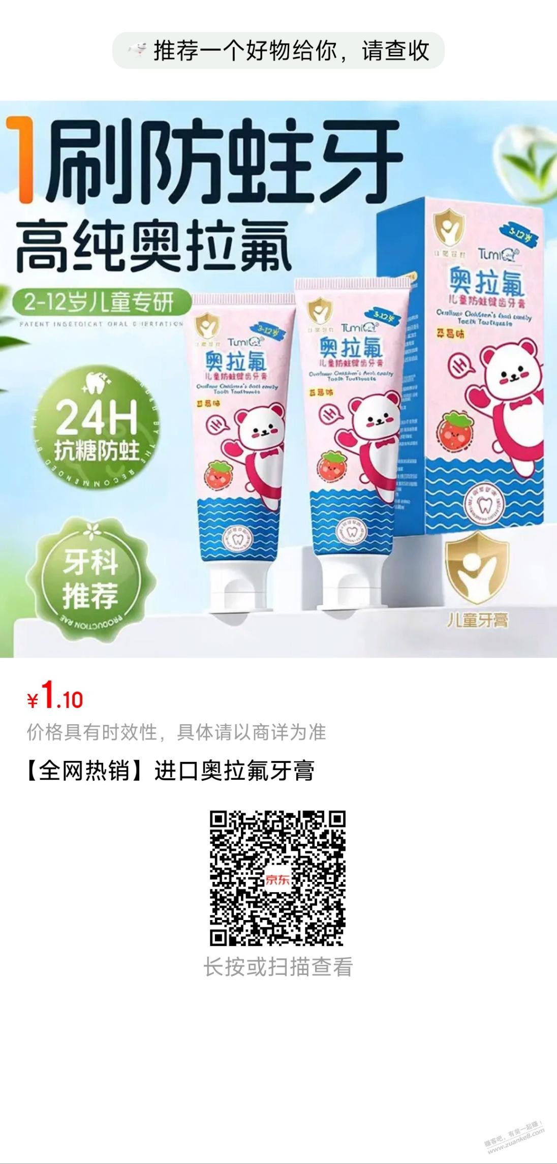 帖子图片
